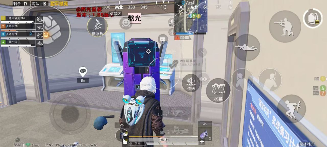 和平精英辅助工具的功能与优势的配图，内容相关：和平精英辅助工具近年来受到许多玩家的关注，主要因其提供多种实用功能，如自瞄、透视、无后坐力等。这些功...